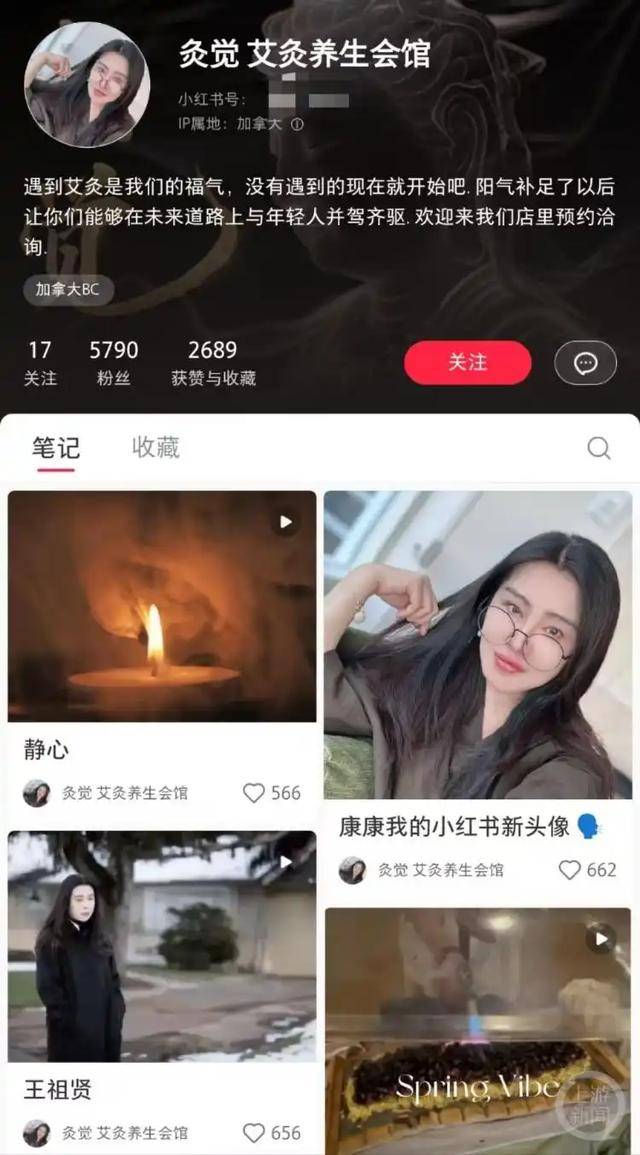 王祖贤艾灸馆约600元1小时<strong></p>
<p>交易虚拟币平台</strong>，本人亲自服务！不再出来演戏