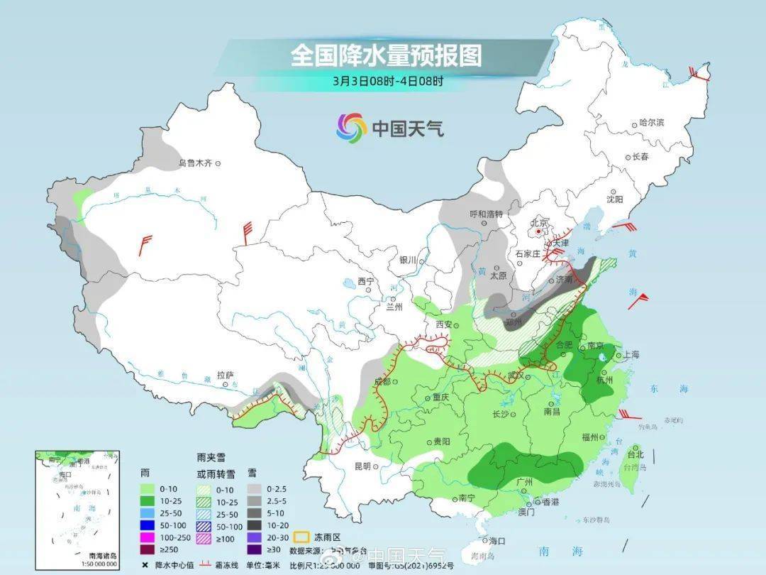 郑州预报图“黑”了！河南大范围雨雪明天来袭<strong></p>
<p>区块链虚拟币</strong>，多地有暴雪