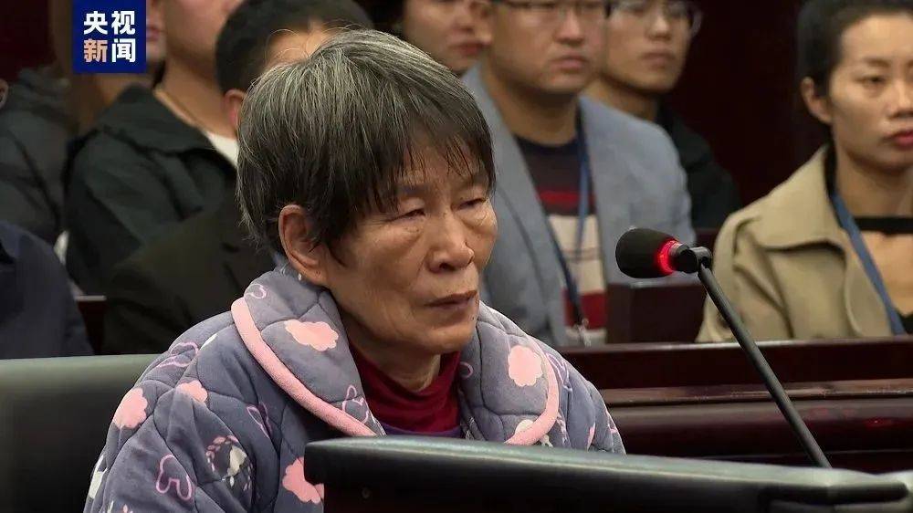 余华英被执行死刑<strong></p>
<p>区块链虚拟币</strong>！