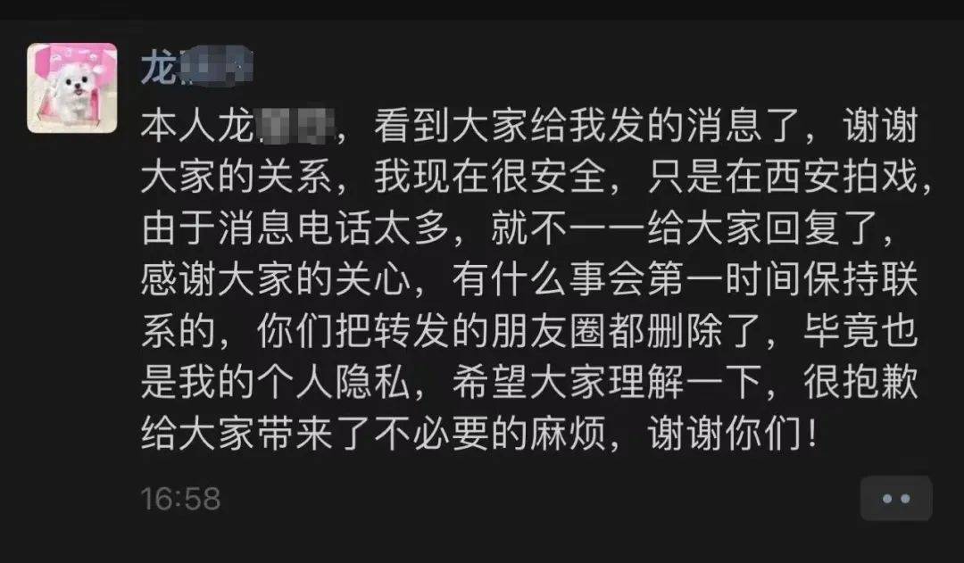 进组拍剧失联的女演员已找到<strong></p>
<p>区块链虚拟币</strong>！本人回应：遇到了骗子
