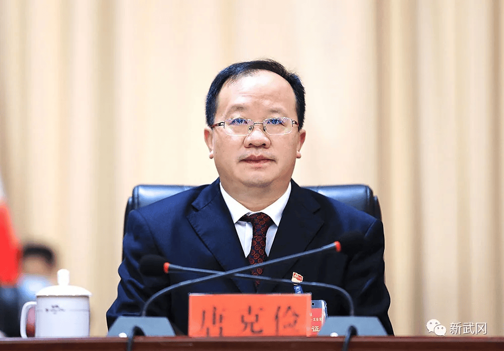 “卤菜市长”唐克俭被查<strong></p>
<p>区块链虚拟币</strong>，两天前还在出席会议