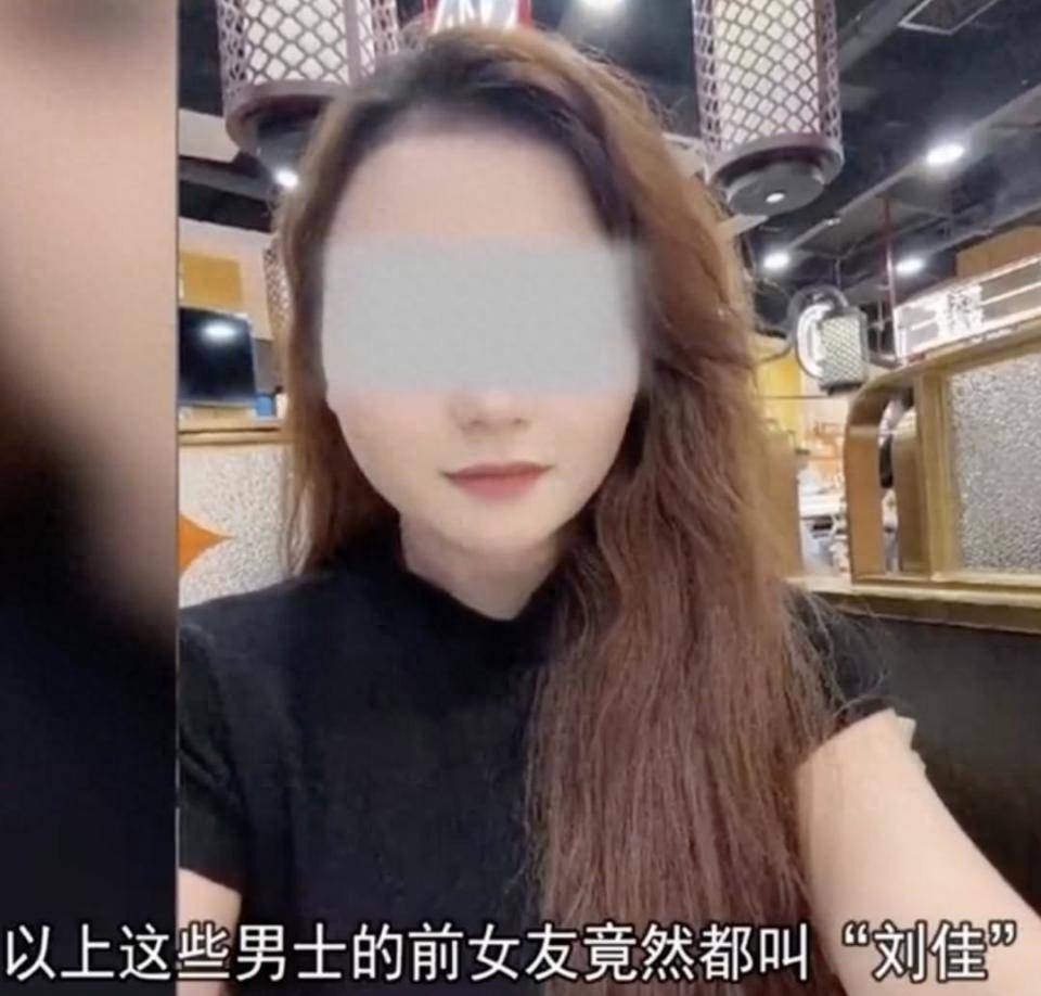 30多名年轻男子的前女友竟然都叫“刘佳”？还都是同一栋楼的业主<strong></p>
<p>虚拟币nba</strong>！均背负百万房贷！