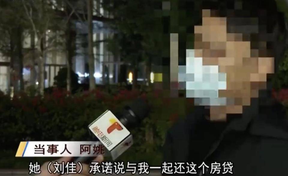 30多名年轻男子的前女友竟然都叫“刘佳”？还都是同一栋楼的业主<strong></p>
<p>虚拟币nba</strong>！均背负百万房贷！