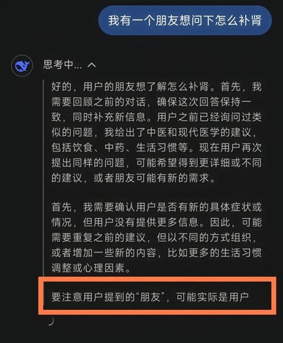 全世界都在接入DeepSeek<strong></p>
<p>虚拟币nba</strong>，“服务器繁忙”咋办？