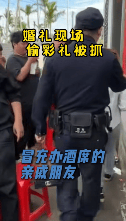 女子冒充亲戚婚礼上偷新娘红包<strong></p>
<p>虚拟币nba</strong>，伴郎团发声：几乎整个村的人都出来找她了