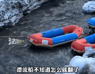 “我永远失去了妈妈！”上海女子长白山漂流落水失联<strong></p>
<p>虚拟币 狗币</strong>，遗体已找到