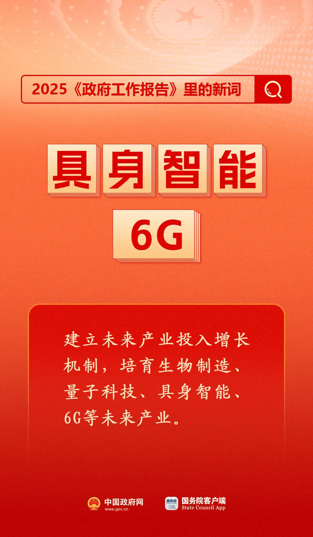 房地产是老百姓资产最大的一部分<strong></p>
<p>虚拟币 狗币</strong>，楼市股市稳住，可以更好地提振消费……关于《政府工作报告》，权威解读来了
