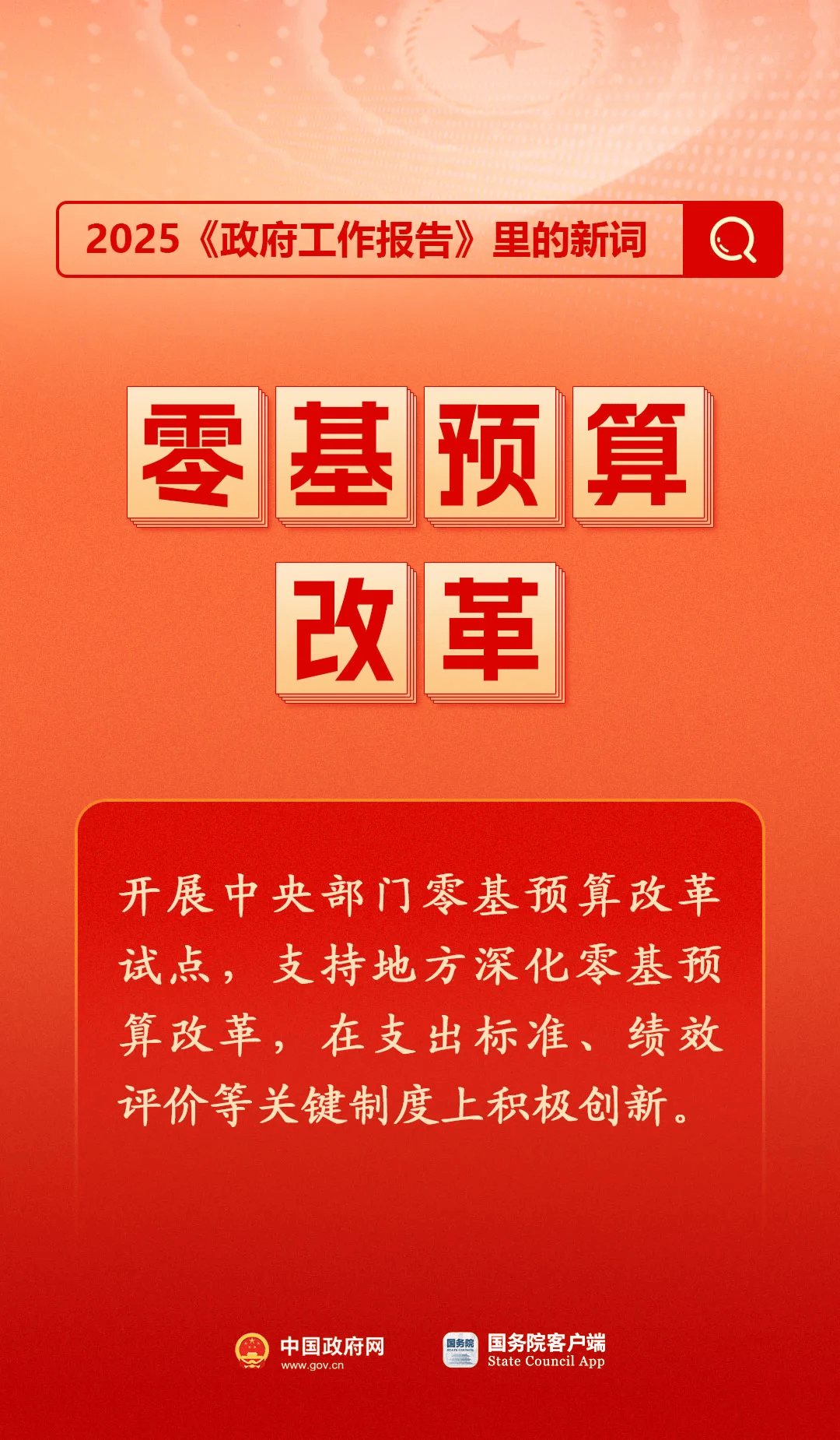 房地产是老百姓资产最大的一部分<strong></p>
<p>虚拟币 狗币</strong>，楼市股市稳住，可以更好地提振消费……关于《政府工作报告》，权威解读来了