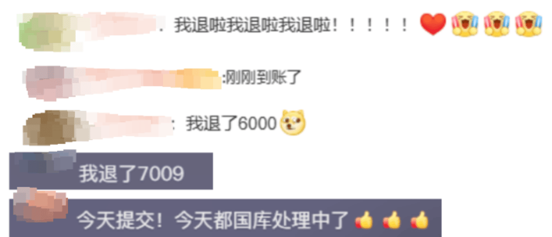 女子退税4190元惊呼巨款<strong></p>
<p>虚拟币的交易平台</strong>，办理退税这个技巧要牢记丨有话聊