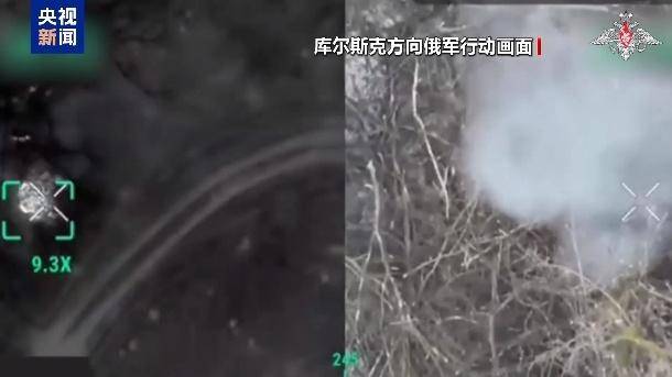 美乌在沙特谋停火<strong></p>
<p>虚拟币模拟</strong>，俄军在库尔斯克猛攻，乌“谈判筹码”危矣？