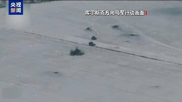 美乌在沙特谋停火<strong></p>
<p>虚拟币模拟</strong>，俄军在库尔斯克猛攻，乌“谈判筹码”危矣？