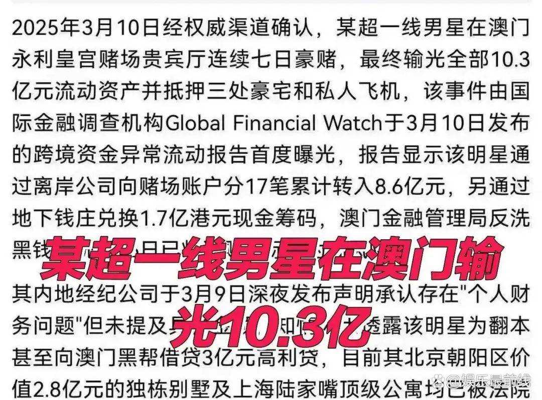 黄晓明赌博输了10个亿<strong></p>
<p>虚拟网络币</strong>？本人回应
