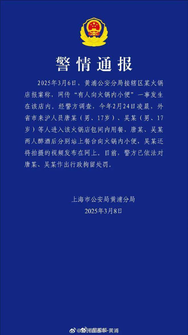 “魔童尿海”大反转<strong></p>
<p>虚拟网络币</strong>！海底捞被抵制错在太“滥情”