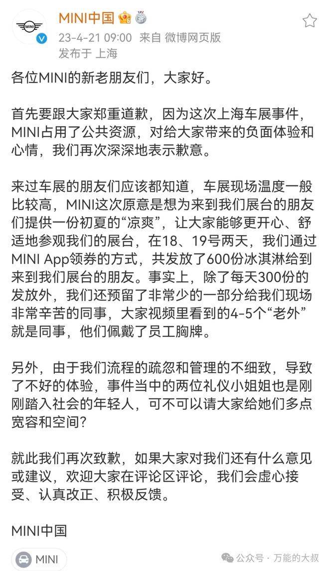 “魔童尿海”大反转<strong></p>
<p>虚拟网络币</strong>！海底捞被抵制错在太“滥情”