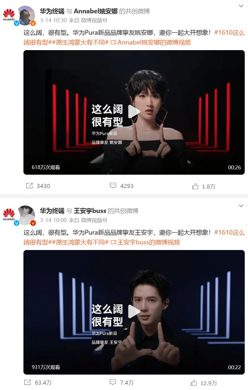 冲上热搜！华为余承东官宣“想不到的产品”<strong></p>
<p>虚拟币平台交易平台</strong>，新品曝光！A股一个板块被带火，有个股“30CM”涨停