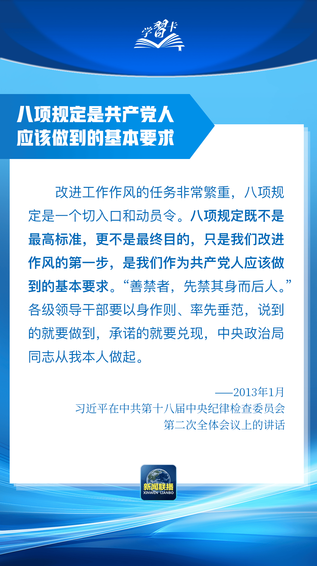 “这是党中央立下的铁规矩<strong></p>
<p>虚拟币平台交易平台</strong>，决不能不当回事”