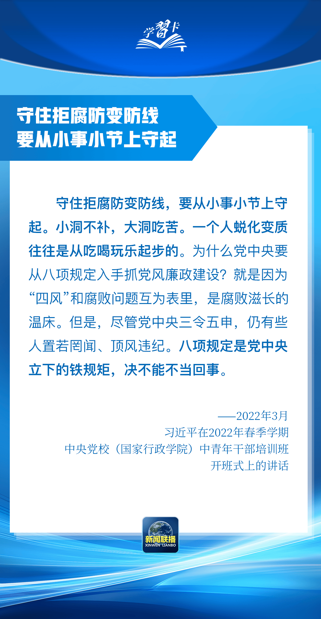 “这是党中央立下的铁规矩<strong></p>
<p>虚拟币平台交易平台</strong>，决不能不当回事”