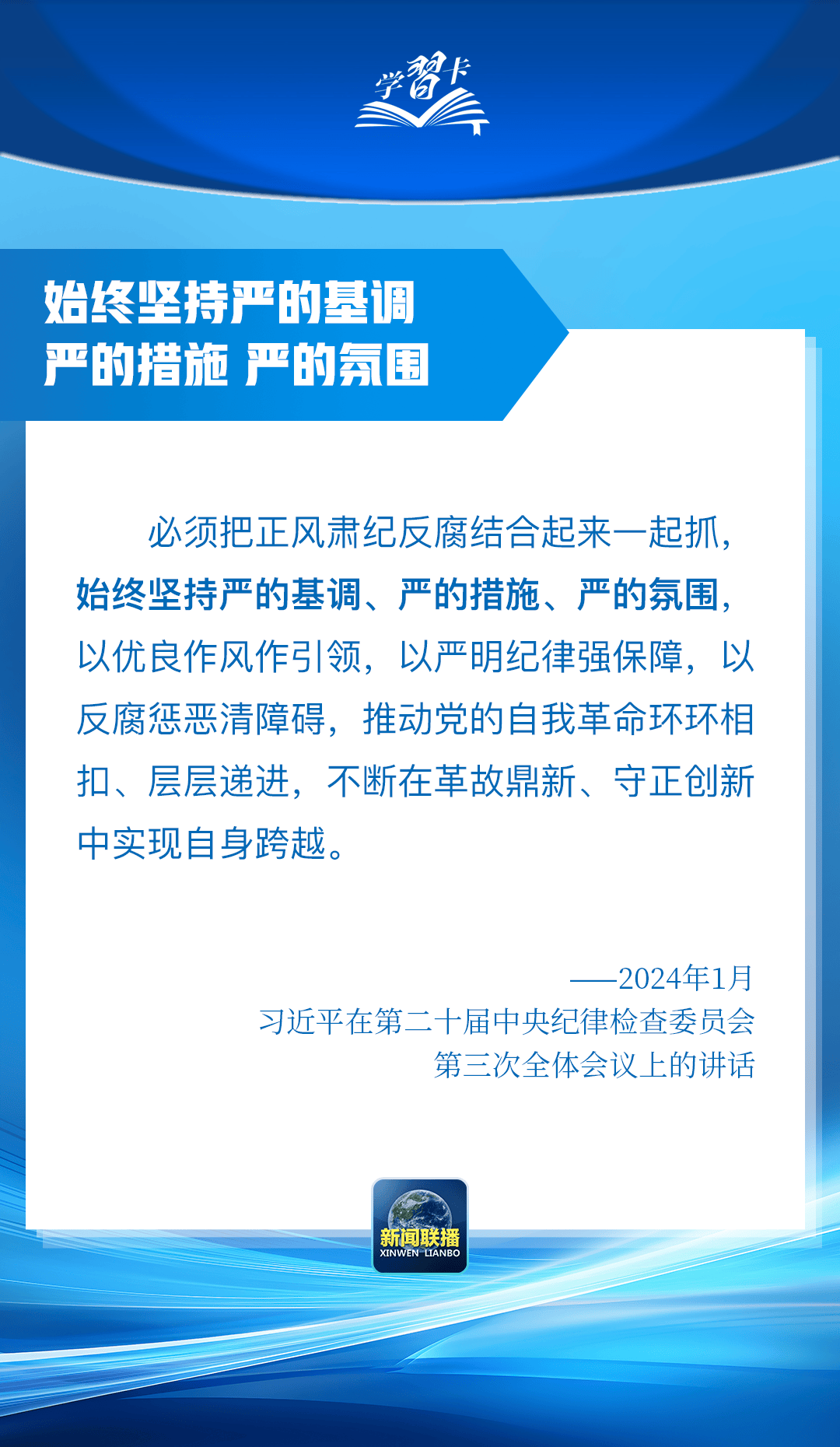 “这是党中央立下的铁规矩<strong></p>
<p>虚拟币平台交易平台</strong>，决不能不当回事”