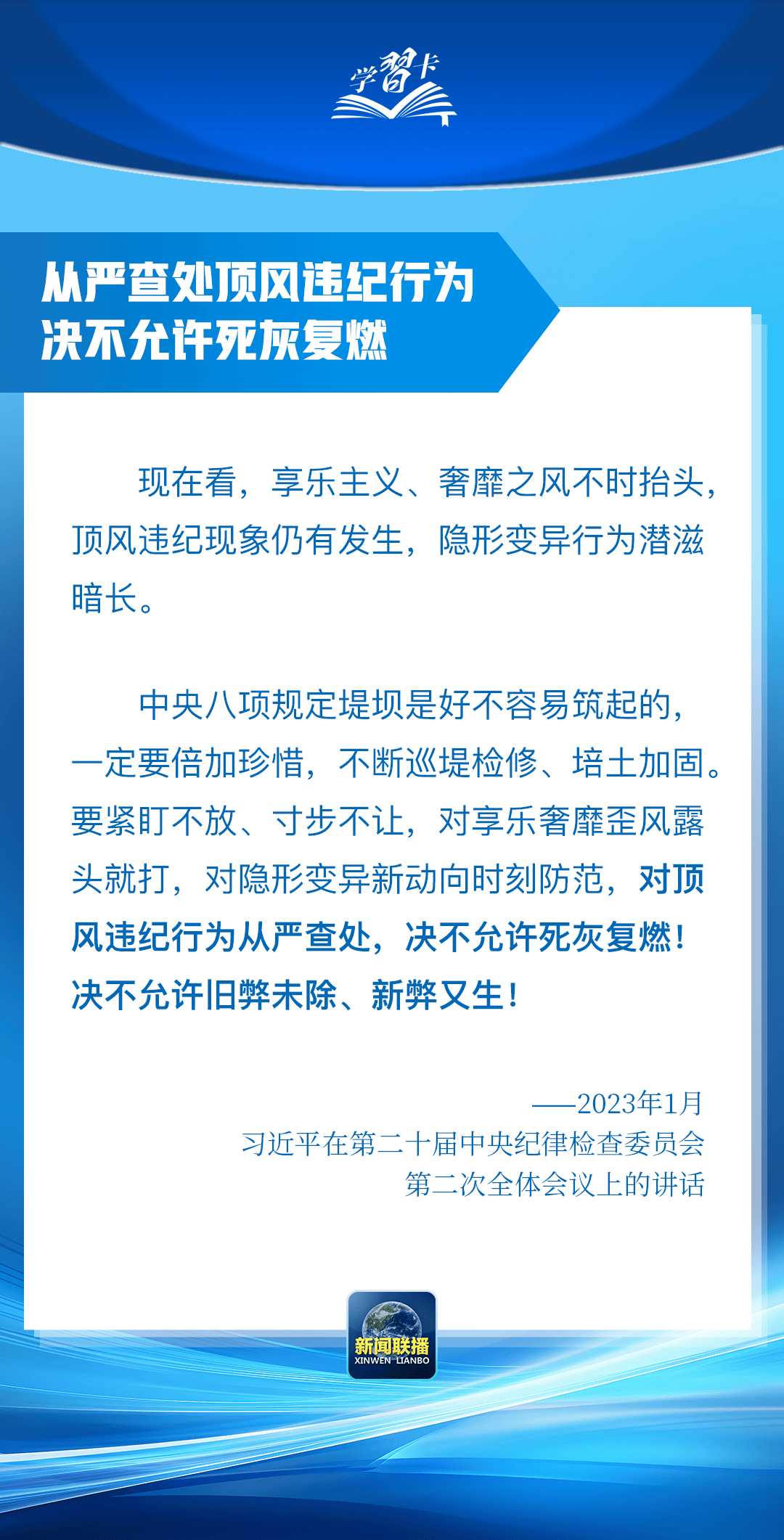 “这是党中央立下的铁规矩<strong></p>
<p>虚拟币平台交易平台</strong>，决不能不当回事”