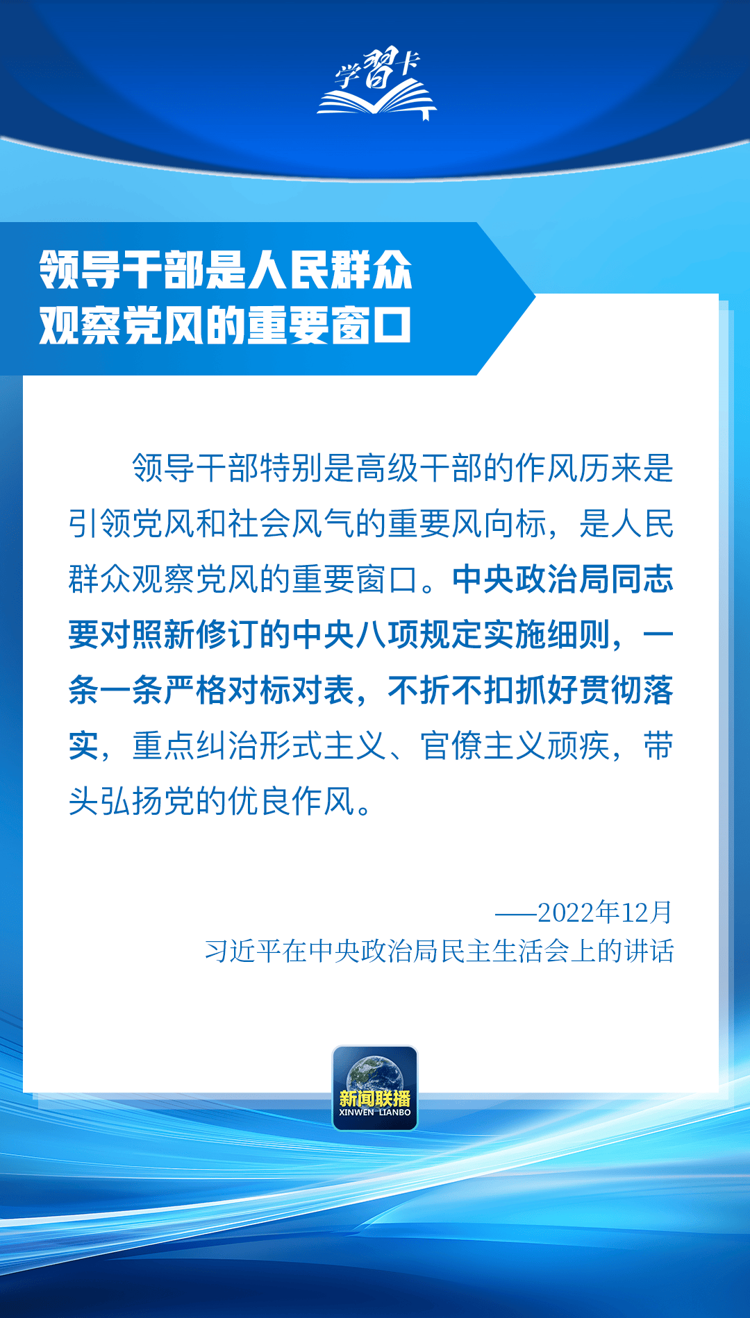 “这是党中央立下的铁规矩<strong></p>
<p>虚拟币平台交易平台</strong>，决不能不当回事”