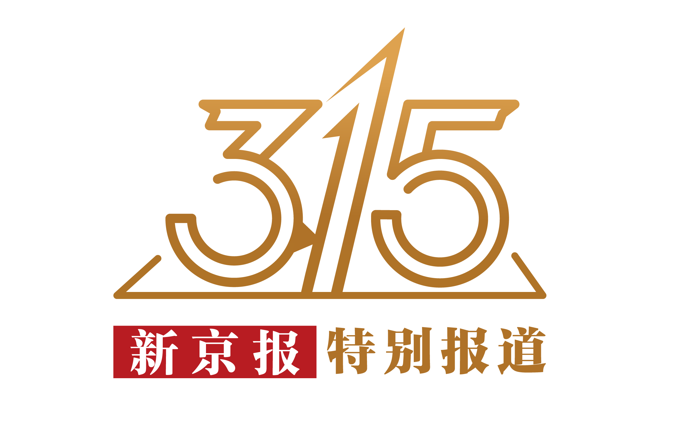 卧底华莱士两家门店：过期食材换签续命<strong></p>
<p>虚拟币平台交易平台</strong>，炸油酸价超标易引腹泻