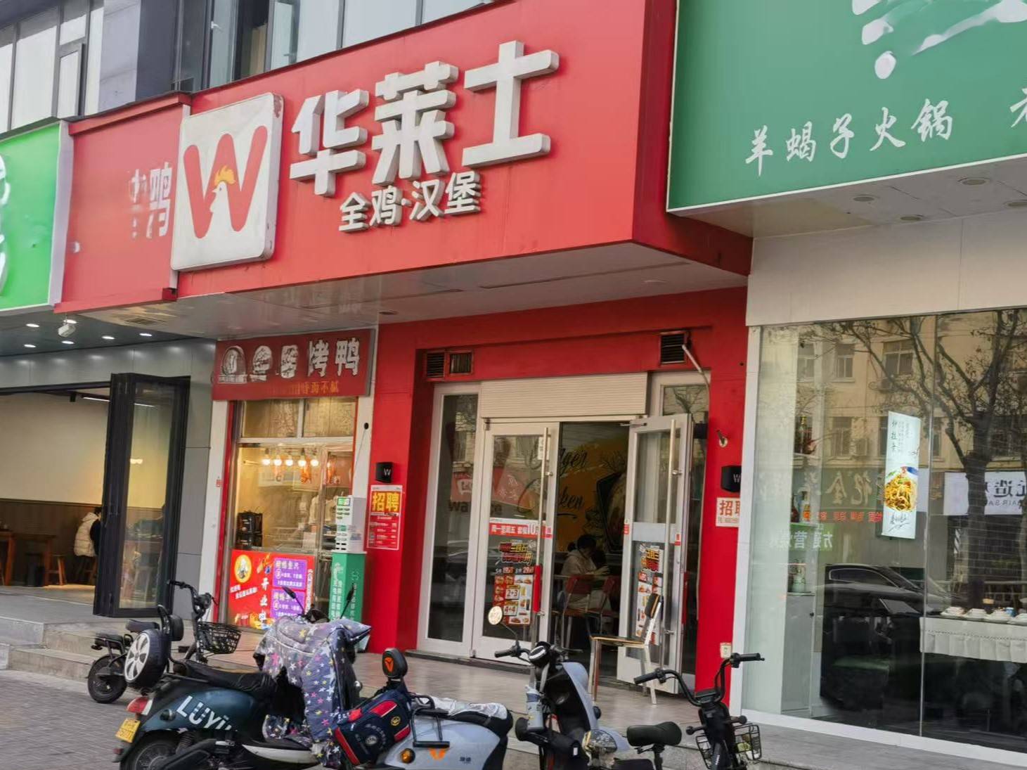 卧底华莱士两家门店：过期食材换签续命<strong></p>
<p>虚拟币平台交易平台</strong>，炸油酸价超标易引腹泻