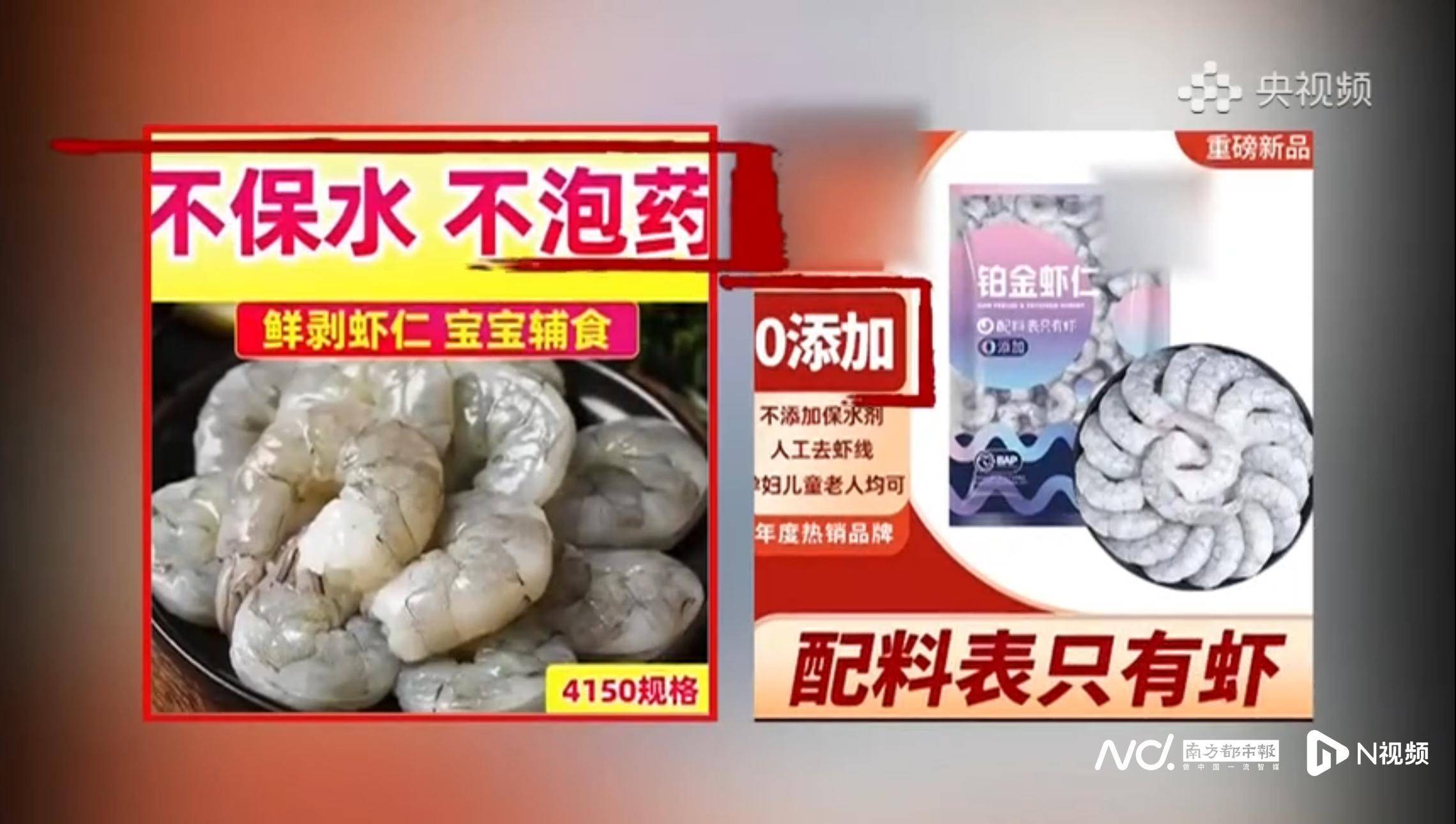 “保水虾仁”引发巨震<strong></p>
<p>虚拟币平台交易平台</strong>，山姆、国联水产、东方甄选纷纷澄清