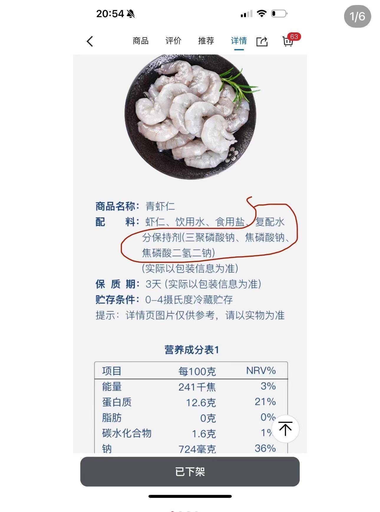 “保水虾仁”引发巨震<strong></p>
<p>虚拟币平台交易平台</strong>，山姆、国联水产、东方甄选纷纷澄清