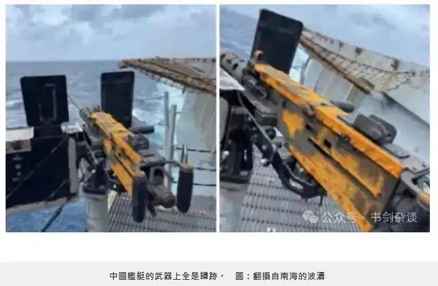 台媒嘲笑：中国055从澳洲回来后生锈豆腐渣工程<strong></p>
<p>虚拟币美元</strong>？真相被全网耻笑