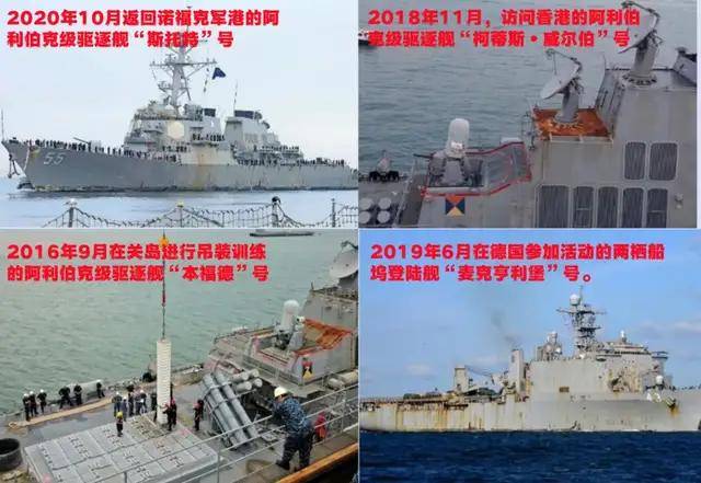 台媒嘲笑：中国055从澳洲回来后生锈豆腐渣工程<strong></p>
<p>虚拟币美元</strong>？真相被全网耻笑