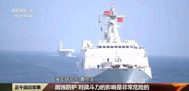 台媒嘲笑：中国055从澳洲回来后生锈豆腐渣工程<strong></p>
<p>虚拟币美元</strong>？真相被全网耻笑