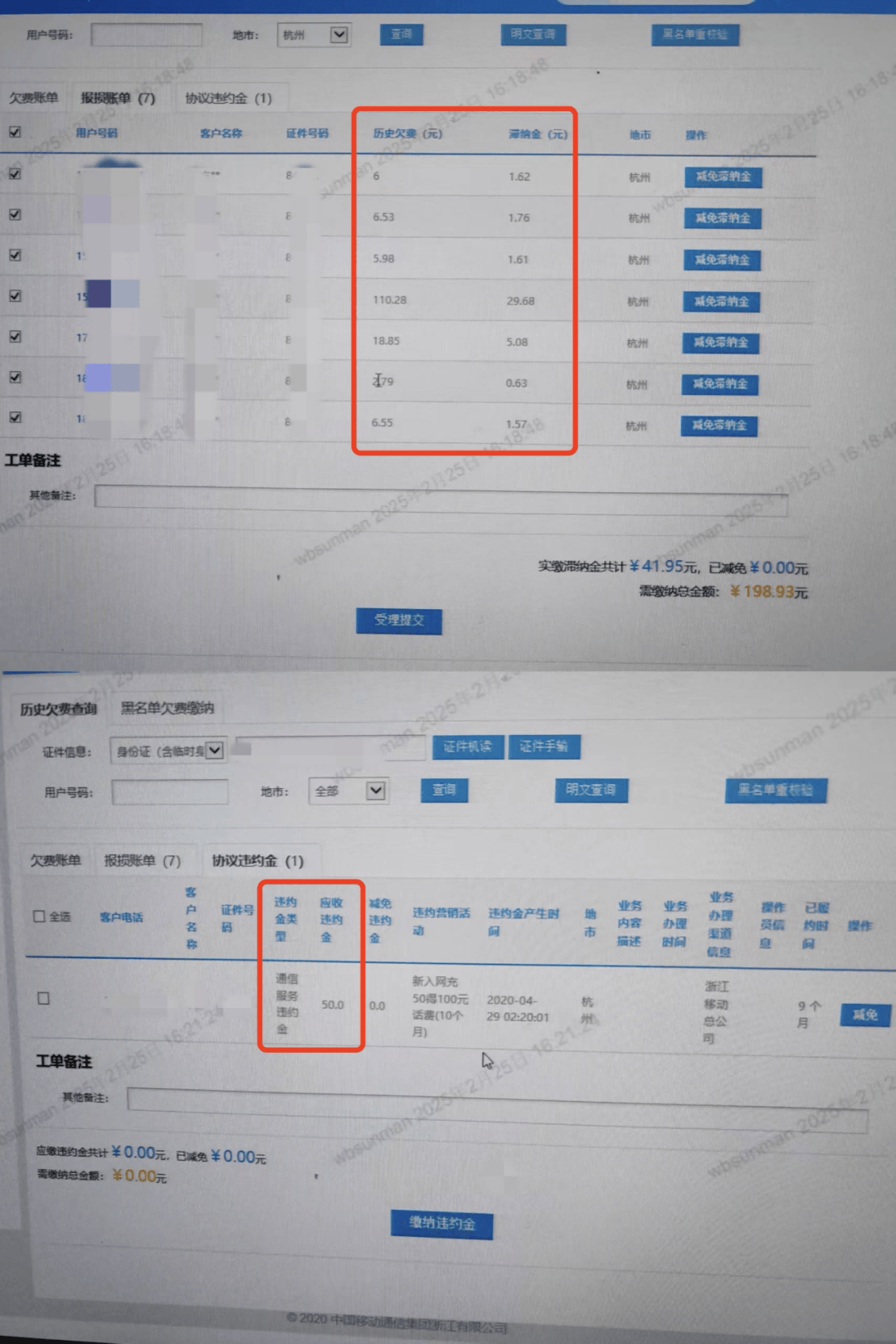 用户不知情却被扣费八年<strong></p>
<p>虚拟币美元</strong>，“天降”电话卡如何出现？