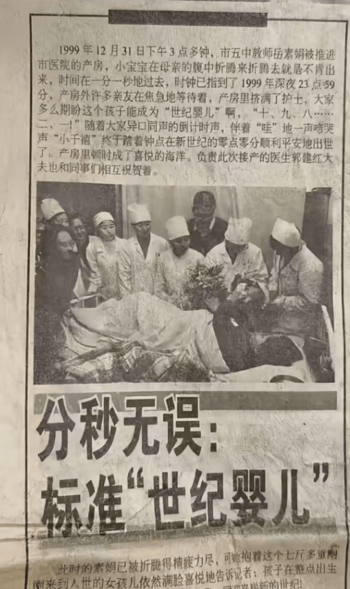 热搜第一！2000年0点0分出生的“世纪婴儿”去世<strong></p>
<p>虚拟币上交易所</strong>，其母发声