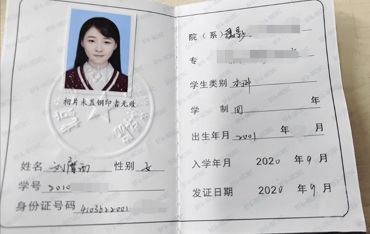 青岛23岁女大学生凌晨外出失联四天<strong></p>
<p>虚拟币上交易所</strong>，其母称女儿手机被格式化