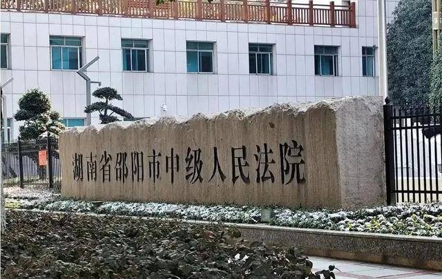 93岁强奸犯被顶格判罚却未能收监<strong></p>
<p>虚拟币上交易所</strong>，子女怨其晚节不保，称“随便怎么处置”