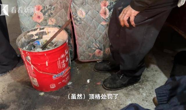 93岁强奸犯被顶格判罚却未能收监<strong></p>
<p>虚拟币上交易所</strong>，子女怨其晚节不保，称“随便怎么处置”