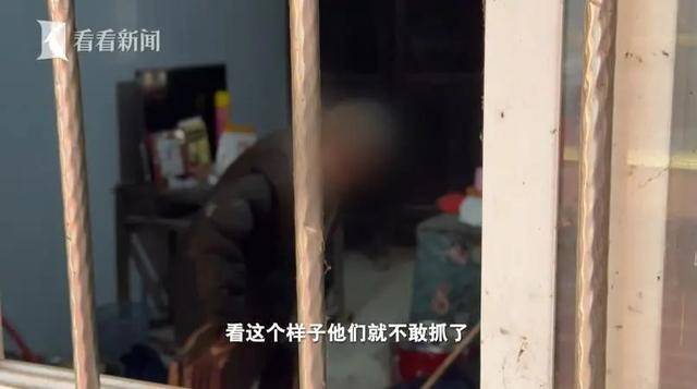 93岁强奸犯被顶格判罚却未能收监<strong></p>
<p>虚拟币上交易所</strong>，子女怨其晚节不保，称“随便怎么处置”