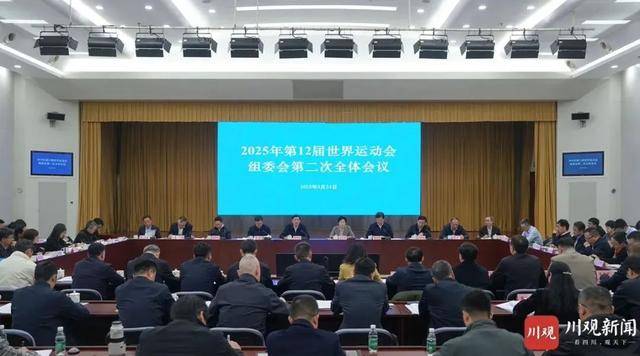 “集全省之力”！四川省省长进京<strong></p>
<p>传销虚拟币</strong>，以这一身份出席会议