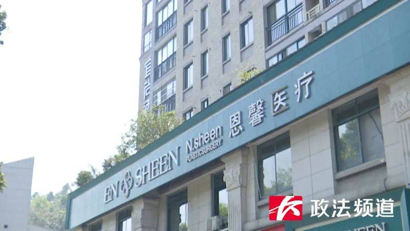 长沙一女子做“私密修复”后昏迷超90小时仍未醒<strong></p>
<p>传销虚拟币</strong>，是三个孩子的妈妈，公安、卫健已介入