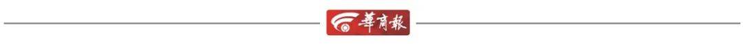 “长沙中考对高层次人才子女实行单列”冲上热搜<strong></p>
<p>传销虚拟币</strong>，当地回应