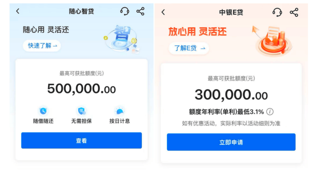 工行、中行、建行、招行<strong></p>
<p>数字货币</strong>，宣布！