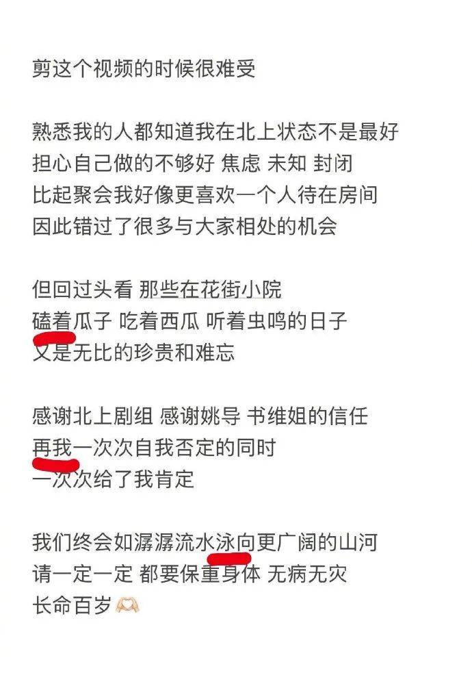 “连小学生都不会犯错的！”知名女星白鹿发文被吐槽<strong></p>
<p>数字货币</strong>，老板于正回应