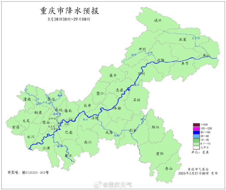 7~9级阵性大风+雷电<strong></p>
<p>数字货币</strong>，重庆发布大风蓝色预警
