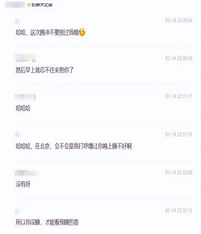 上海一区财政局主任科员被妻子举报出轨副科长<strong></p>
<p>虚拟币涨</strong>，当地纪委回应