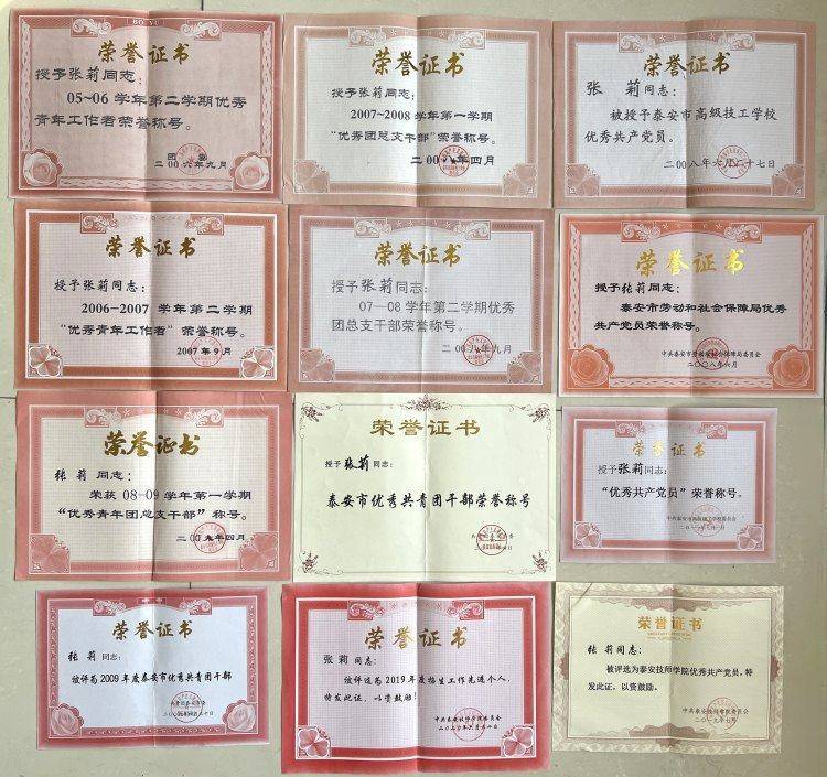 山东一任教31年教师临近退休突遭解聘<strong></p>
<p>虚拟币涨</strong>，学校回应