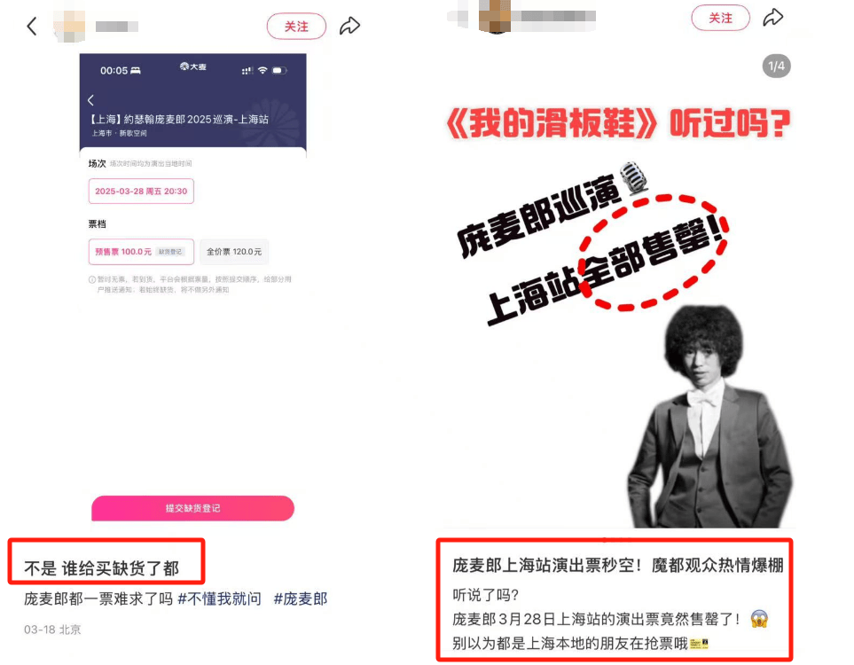知名歌手复出<strong></p>
<p>虚拟币挖矿</strong>！曾被强制送进精神病院