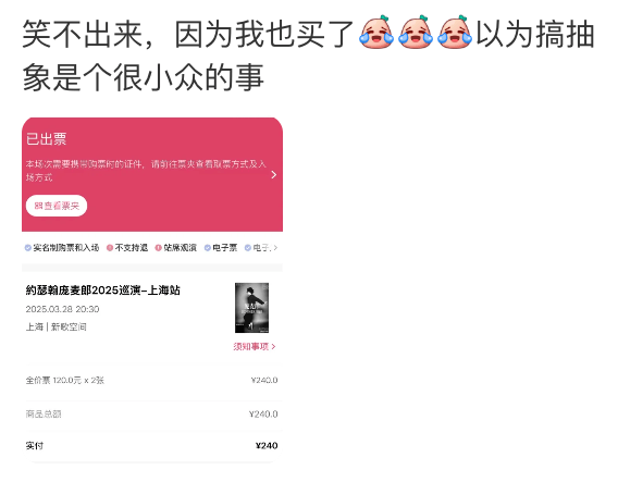 知名歌手复出<strong></p>
<p>虚拟币挖矿</strong>！曾被强制送进精神病院