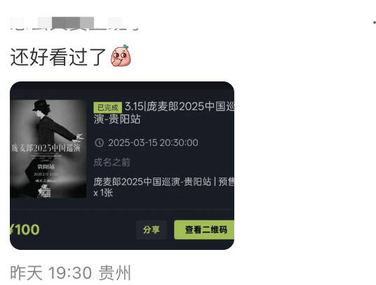 知名歌手复出<strong></p>
<p>虚拟币挖矿</strong>！曾被强制送进精神病院