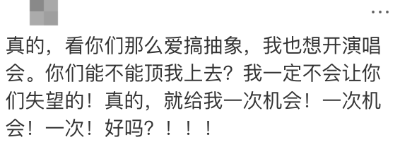 知名歌手复出<strong></p>
<p>虚拟币挖矿</strong>！曾被强制送进精神病院