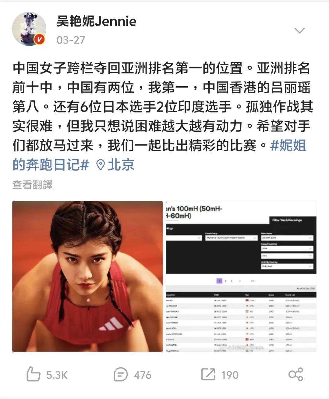 老被骂的吴艳妮<strong></p>
<p>虚拟币挖矿</strong>，还没赢够